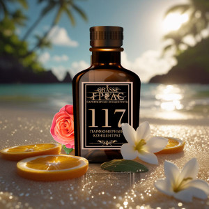 117- Аромат направления ФИДЖИ (FIDJI)