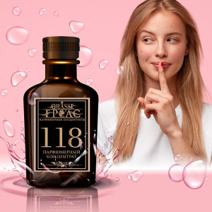 118- Аромат направления ШАНС НЕЖНАЯ ВОДА (CHANCE EAU TENDRE)