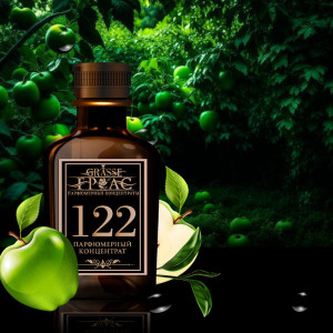 122- Аромат направления БУДЬ ВКУСНОЙ (DKNY BE DELICIOUS)