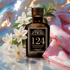 124- Аромат направления ЖИЗНЬ ПРЕКРАСНА: КРИСТАЛЬНОЕ СОЛНЦЕ (LA VIE EST BELLE SOLEIL CRISTAL)