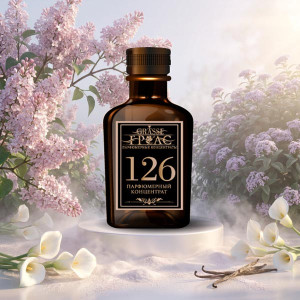 126- Аромат направления МОЕ ИМЯ (MY NAME Trussardi)