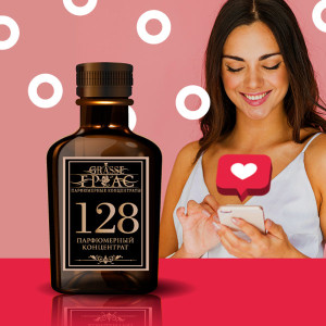 128- Аромат направления ДА, ЭТО Я (YES I AM)