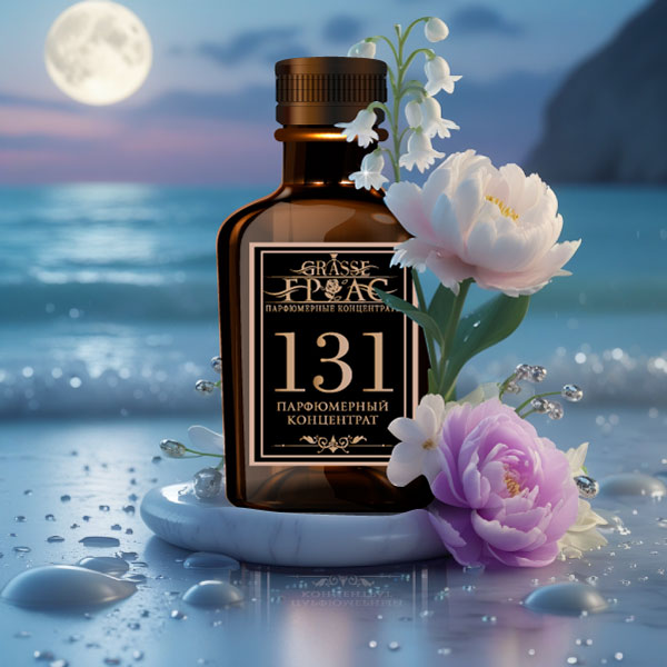 131- Аромат направления ГОЛУБОЕ ИСКУШЕНИЕ (BLUE SEDUCTION)