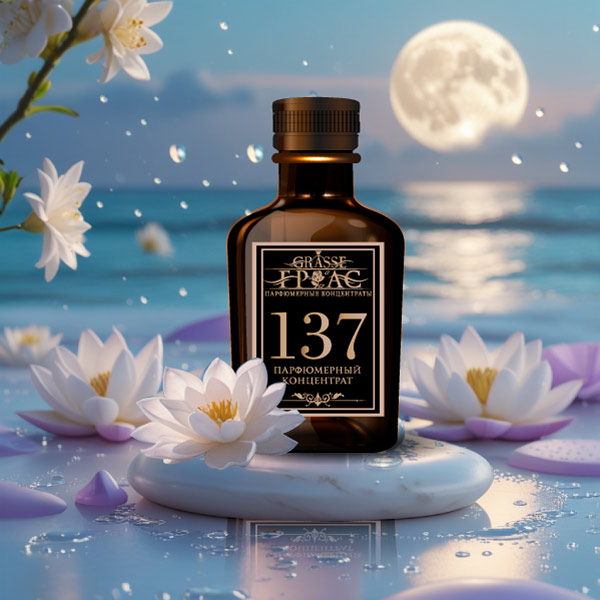 137- Аромат направления ВОДА КЕНЗО (L'EAU PAR KENZO)