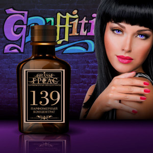 139- Аромат направления С*КСИ ГРАФФИТИ (S*XY GRAFFITI)