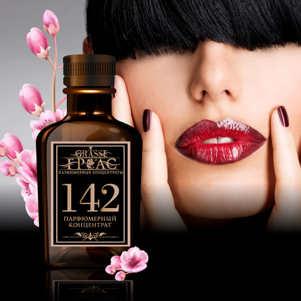 142- Аромат направления ДЛЯ НЕЁ (FOR HER Narciso Rodriguez)