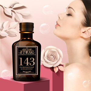 143- Аромат направления НАРСИСО АМБРЕ (NARCISO EDP AMBREE)