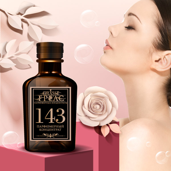 143- Аромат направления НАРСИСО АМБРЕ (NARCISO EDP AMBREE)