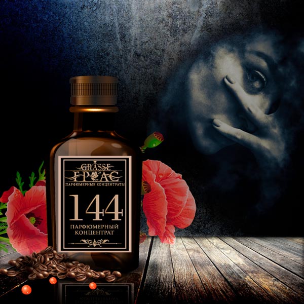 144- Аромат направления ЧЕРНЫЙ ОП*УМ (BLACK OPIUM)