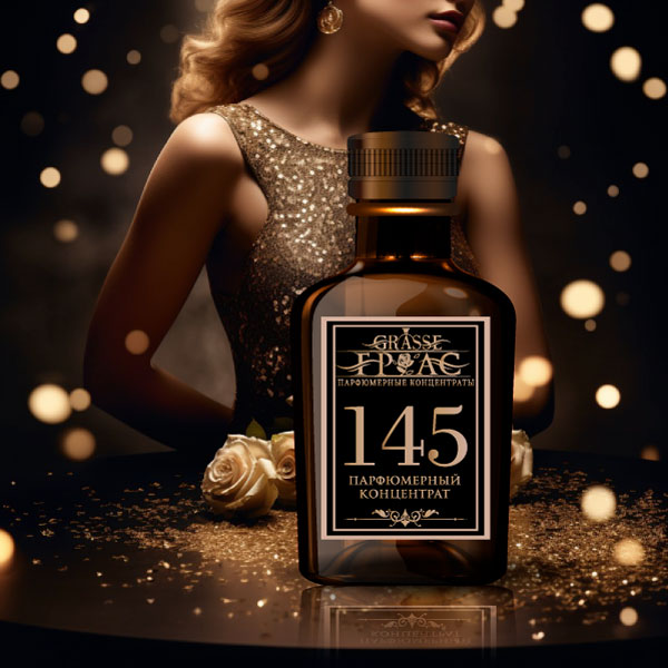 145- Аромат направления ЛЕДИ МИЛИОН (LADY MILLION)