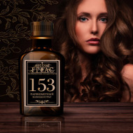 153- Аромат направления ДА (SI)
