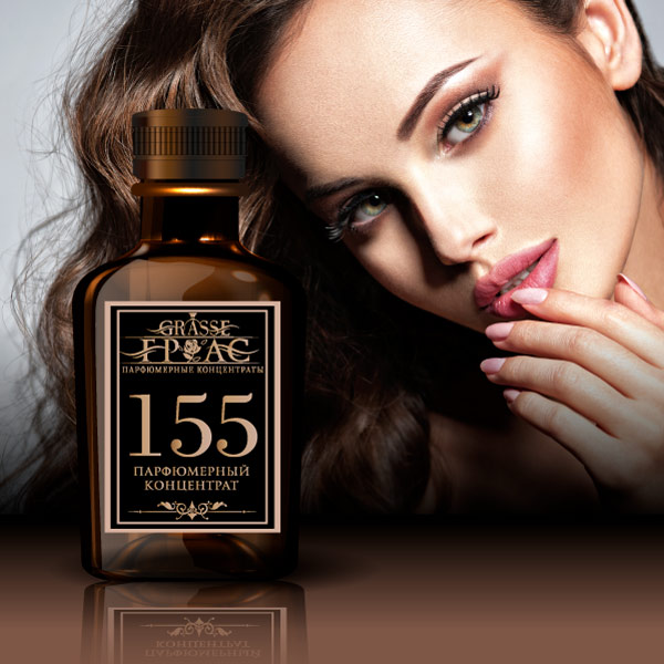 155- Аромат направления КОКО МАДМУАЗЕЛЬ: ПРИВАТНЫЙ (COCO MADEMOISELLE L'EAU PRIVEE)