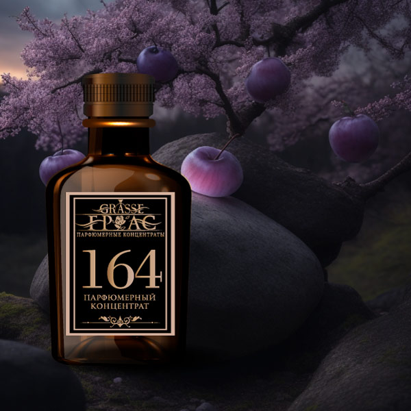 164- Аромат направления ЧЁРНЫЙ МУСКУС (MUSC NOIR  NARCISO)
