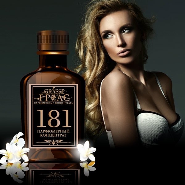 181- Аромат направления ИНТЕНСИВНАЯ ЗАПРЕТНАЯ СТРАСТЬ (L'INTERDIT EAU DE PARFUM INTENSE)