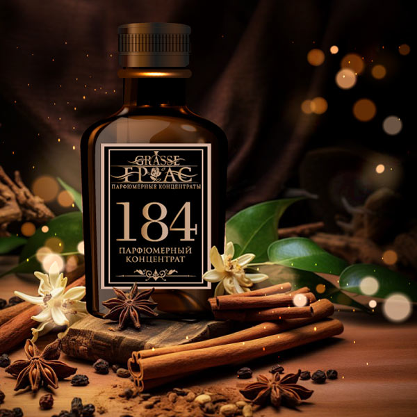 184- Аромат направления НАСТОЯЩИЕ МЫ (THIS IS US! Zadig & Voltaire)