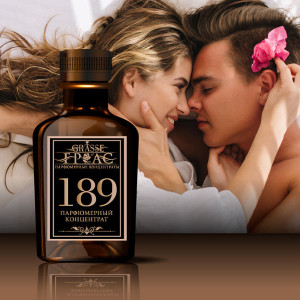 189- Аромат направления АРОМАТ ДЛЯ НЕЕ (THE SCENT FOR HER Hugo Boss)