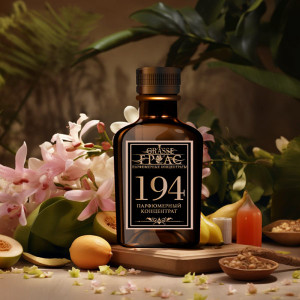 194- Аромат направления БЕЛАЯ ВЕРШИНА (MONT BLANC Signature Absolue)