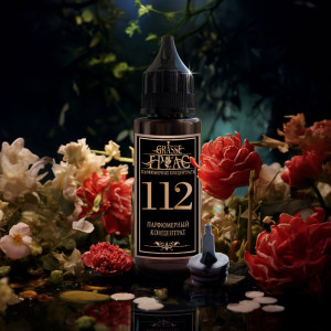 112- Аромат направления РОМАНС (ROMANCE)