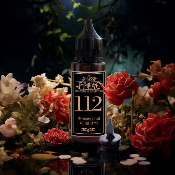 112- Аромат направления РОМАНС (ROMANCE)