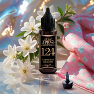 124- Аромат направления ЖИЗНЬ ПРЕКРАСНА: КРИСТАЛЬНОЕ СОЛНЦЕ (LA VIE EST BELLE SOLEIL CRISTAL)