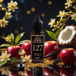 127- Аромат направления ЕДИНСТВЕННАЯ ИНТЕНСИВ (THE ONLY ONE INTENSE)