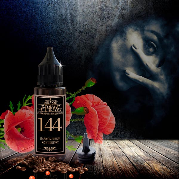 144- Аромат направления ЧЕРНЫЙ ОП*УМ (BLACK OPIUM)