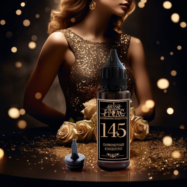 145- Аромат направления ЛЕДИ МИЛИОН (LADY MILLION)