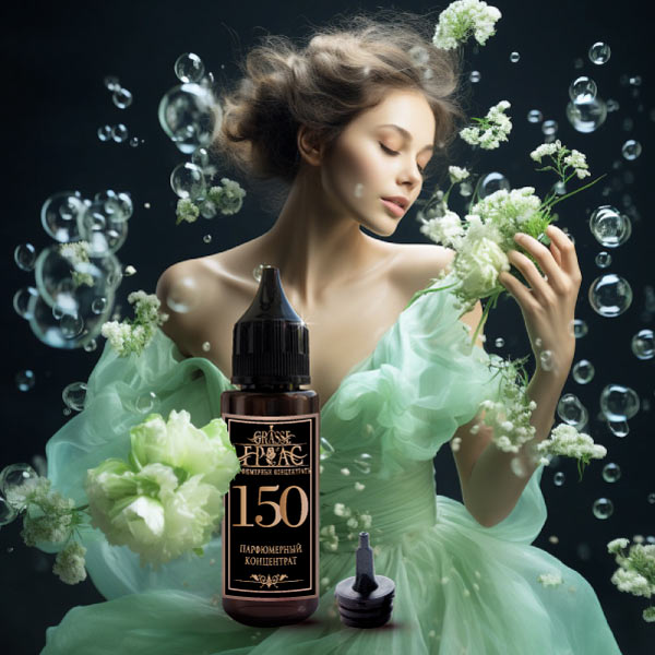 150- Аромат направления ШАНС: СВЕЖАЯ ВОДА (CHANCE eau FRAICHE)