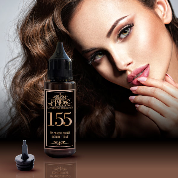 155- Аромат направления КОКО МАДМУАЗЕЛЬ: ПРИВАТНЫЙ (COCO MADEMOISELLE L'EAU PRIVEE)