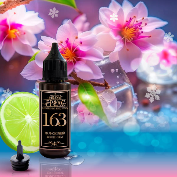 163- Аромат направления ЛЕТНИЙ ФЕСТИВАЛЬ (SUMMER FESTIVAL ESCADA)