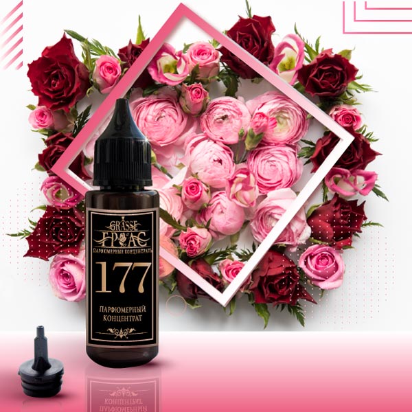 177- Аромат направления НЕОТРАЗИМАЯ (IRRESISTIBLE 2020) 