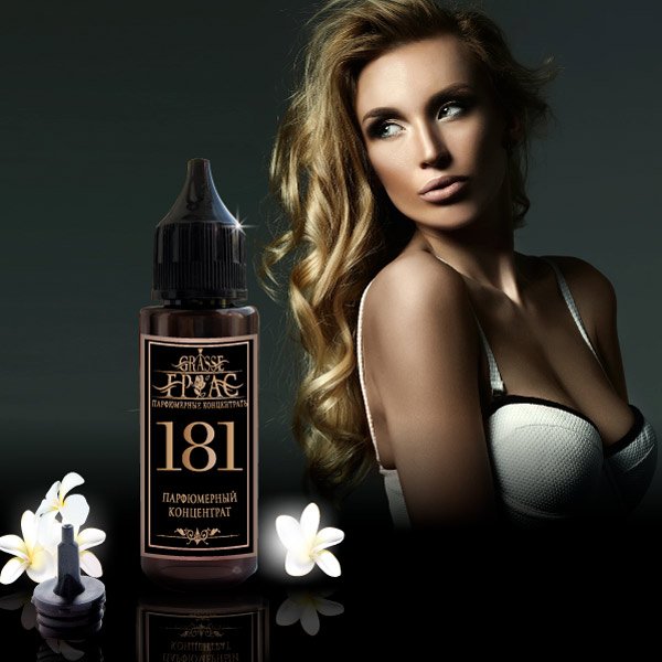 181- Аромат направления ИНТЕНСИВНАЯ ЗАПРЕТНАЯ СТРАСТЬ (L'INTERDIT EAU DE PARFUM INTENSE)